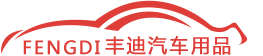 卡式磁性遮阳帘,汽车遮阳帘,行军床,东莞市丰迪汽车用品实业有限公司,自动升降式遮阳帘自吸式遮阳档,遥控遮阳汽车后档,手动后档